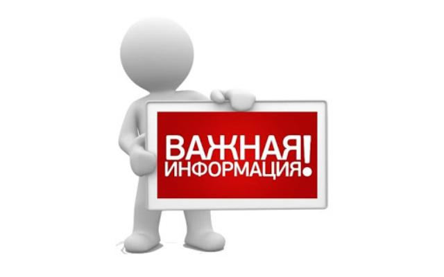КГКУ «Енисейский отдел ветеринарии» информирует. КГКУ «Енисейский отдел ветеринарии» информирует.