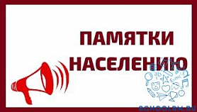 Памятка для постановки на очередь на санаторно-курортное оздоровление. Памятка для постановки на очередь на санаторно-курортное оздоровление.